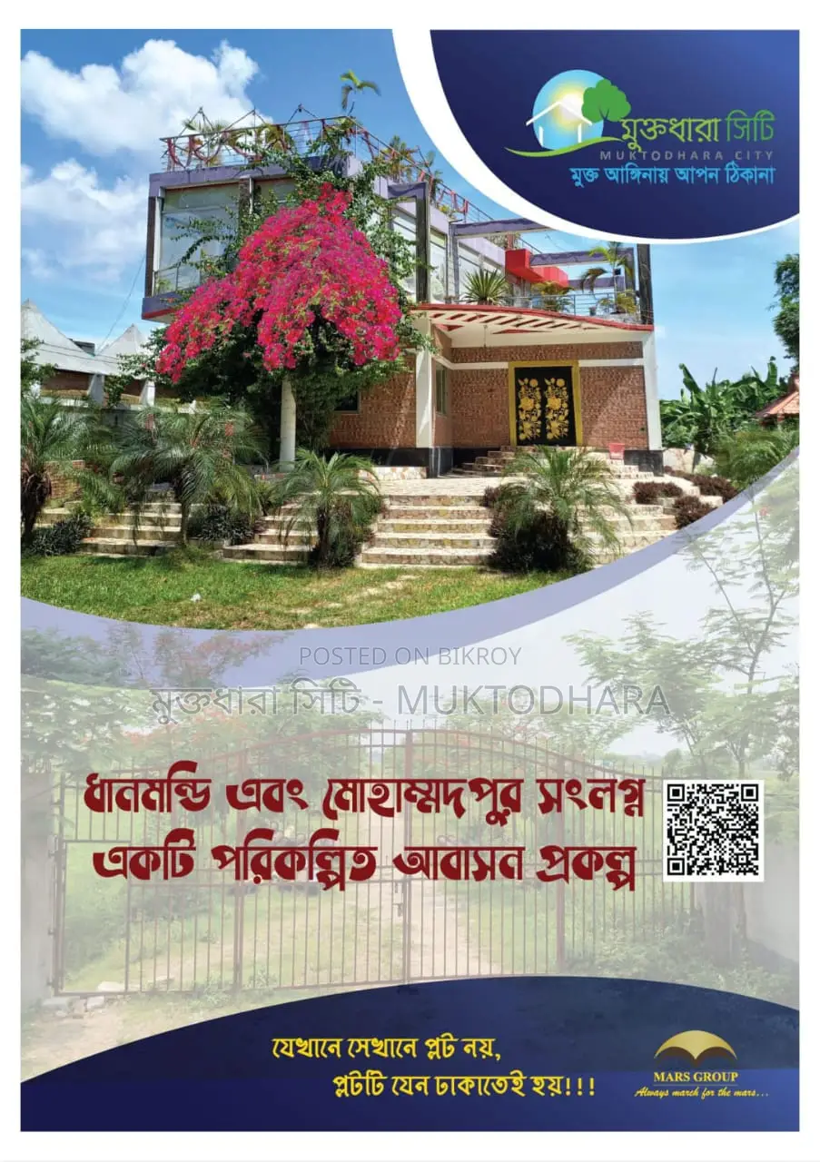 Opportunity to Fulfill Your Dreams: Plots in Dhaka