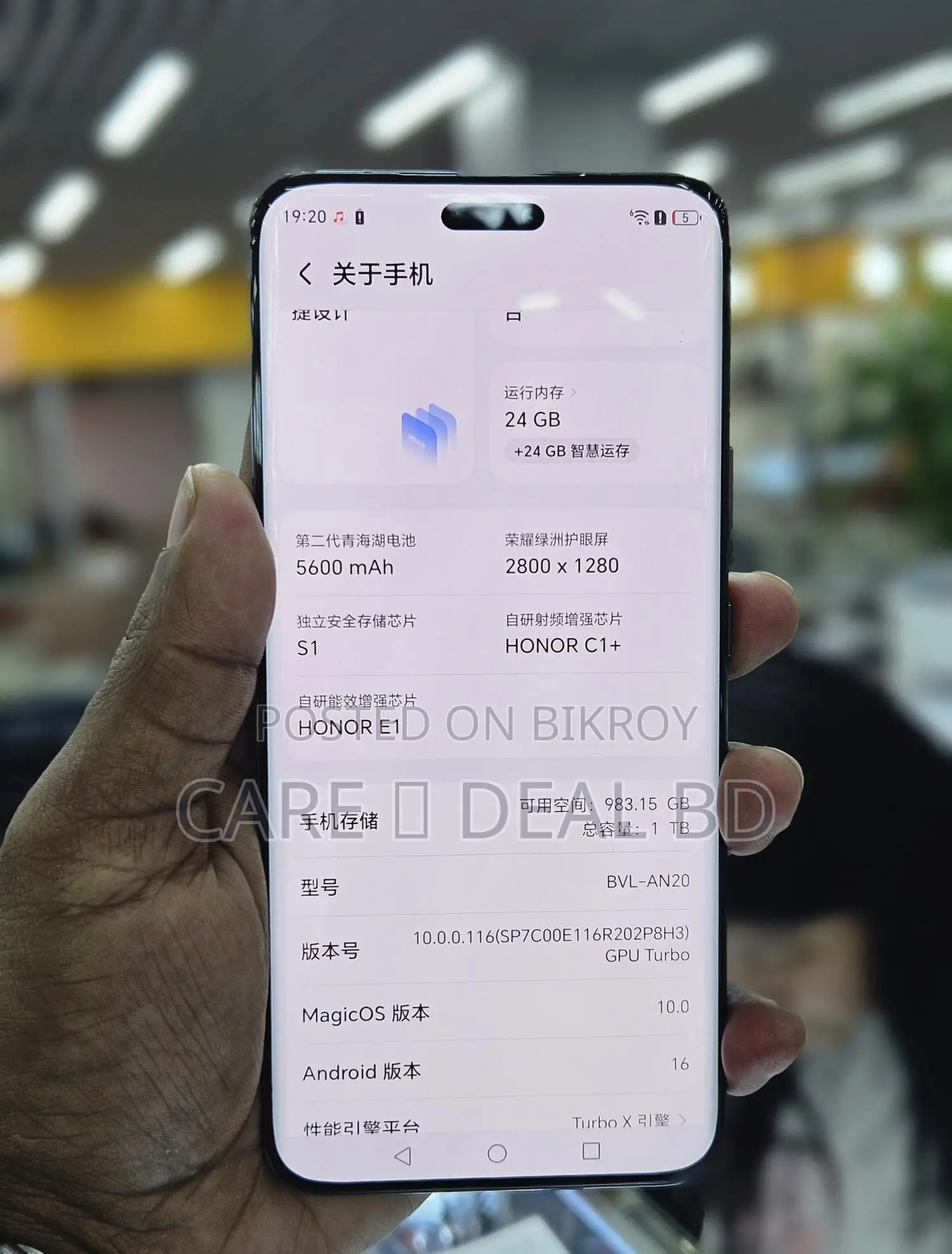 Huawei Honor Magic 6 RSR 24/1TB (Used)