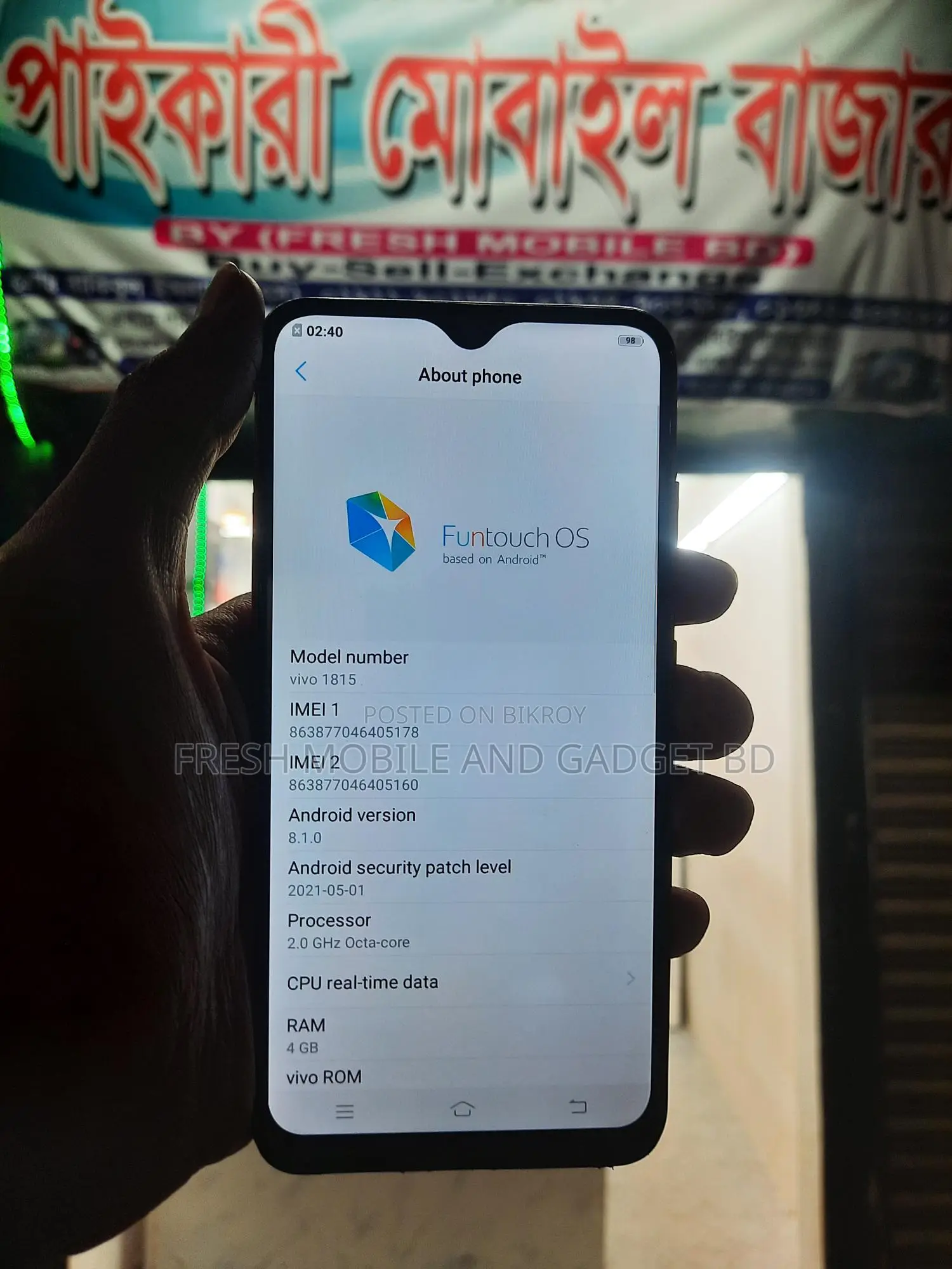 Vivo Y93 3/32 (Used)