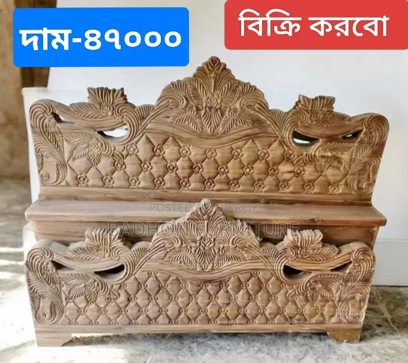 Contact now to buy Chittagong teak bed