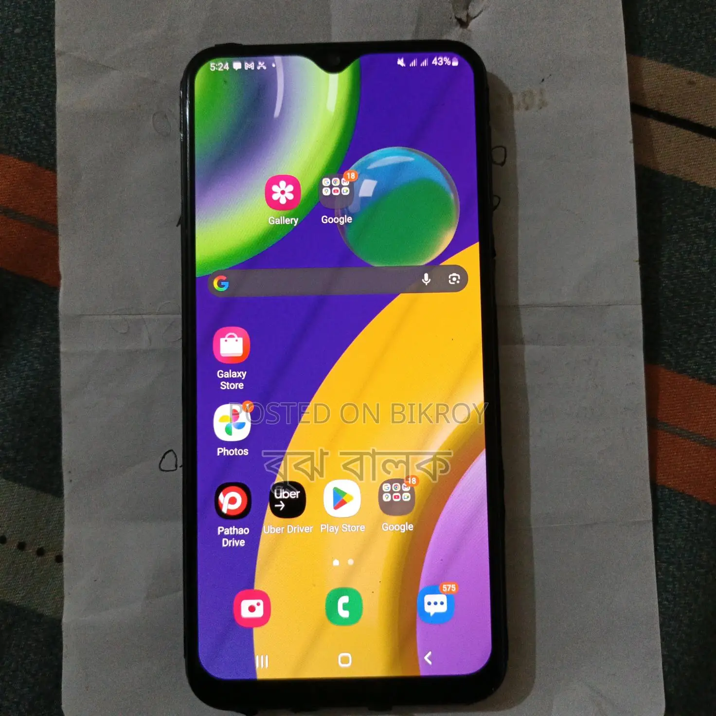 Samsung Galaxy M21 Fresh (Used)