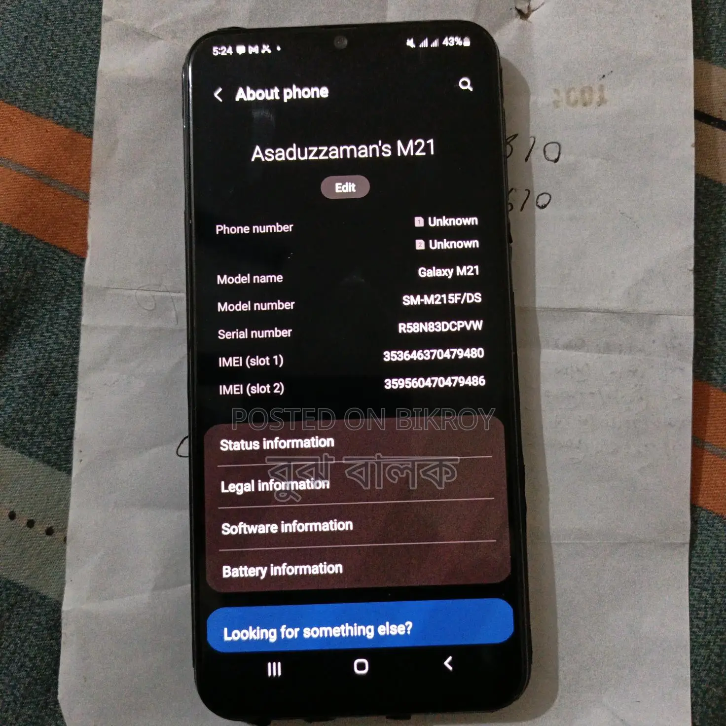 Samsung Galaxy M21 Fresh (Used)