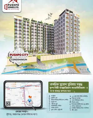 Buy a Flat in a Condominium at Half Price, Opposite Rupayan Town