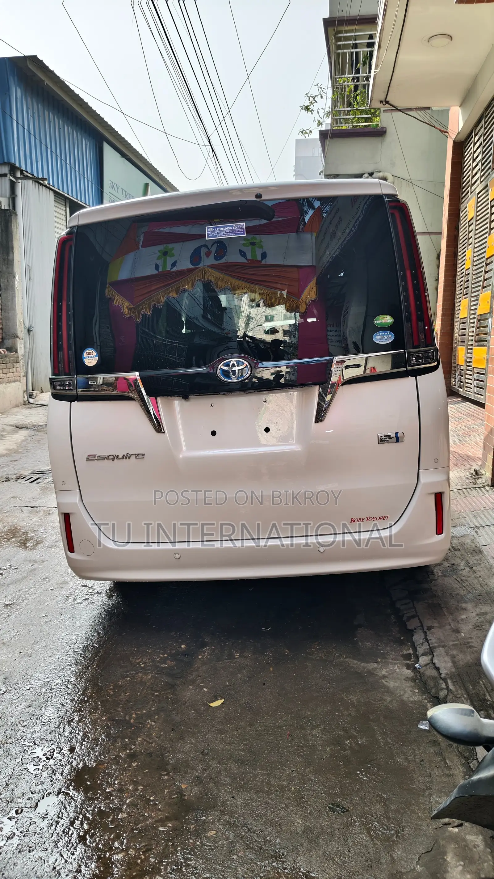 Toyota Esquire Hybrid GI Premium 2020