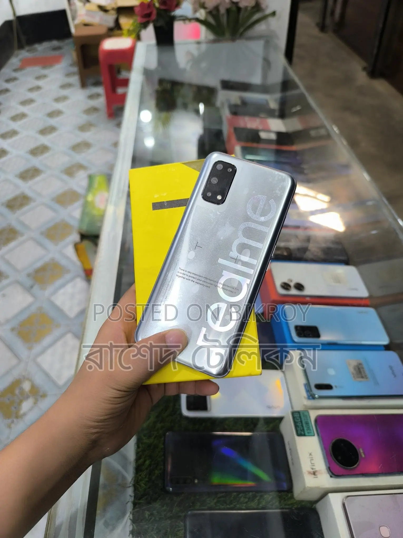 Realme 7 ধামাকা অফার>5G>8/256 (Used)