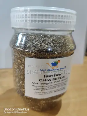 Chia Seeds – 1kg