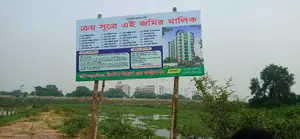 Lakeview Project building will be G+9.