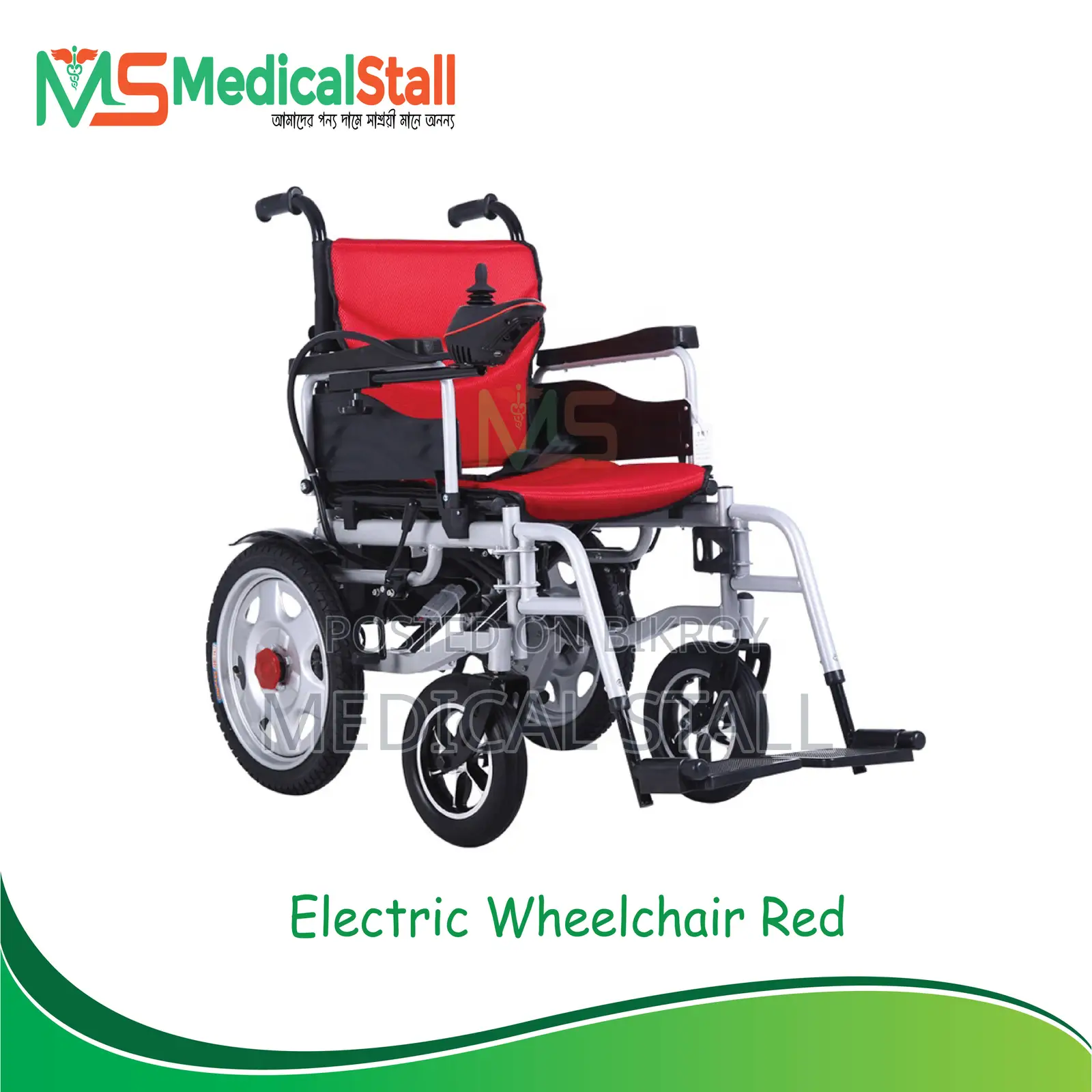 Foldable Electric Wheelchair