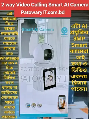 V380 Pro 3MP Two-Way Video Calling Smart Camera, With 2.8 Inch Display
