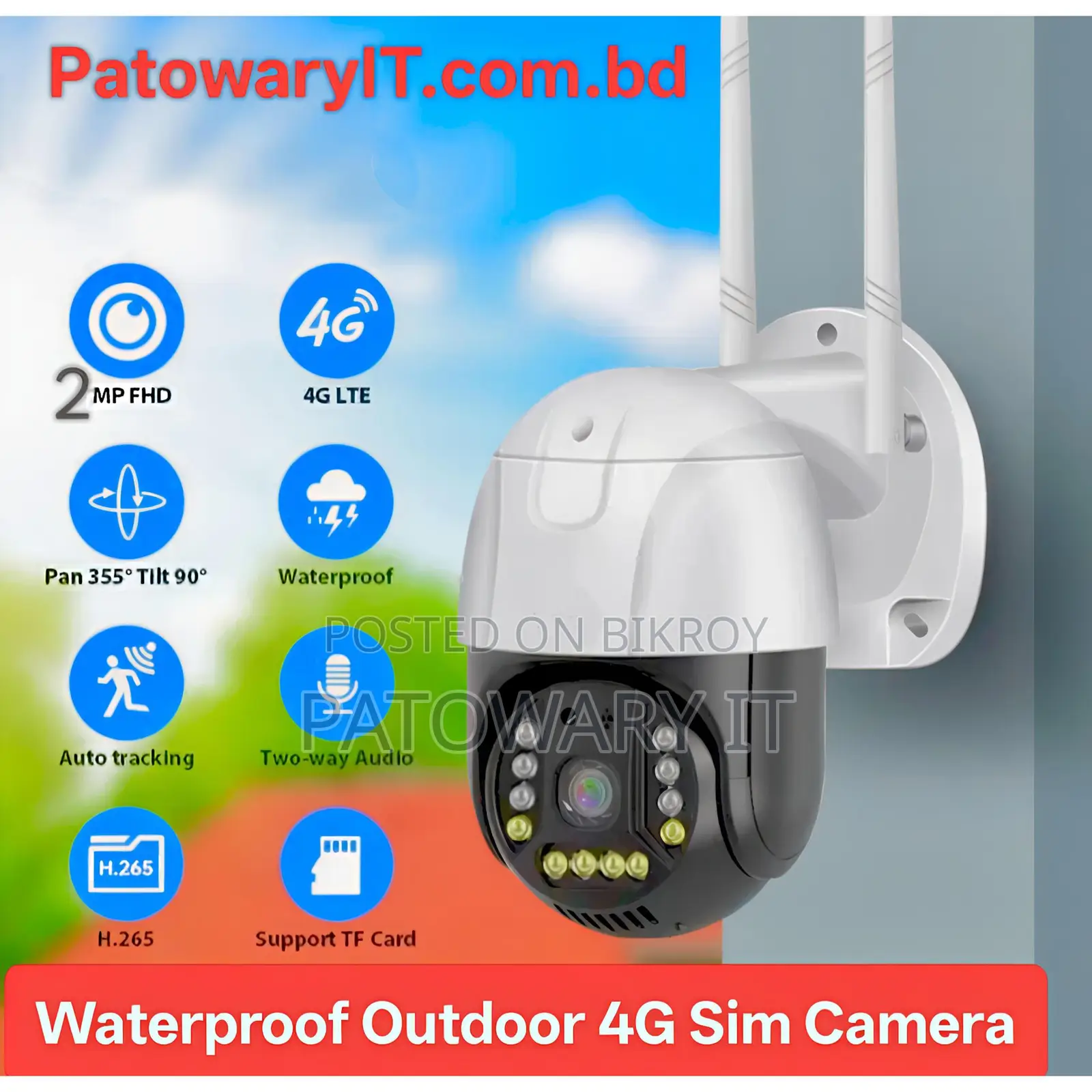 V380 PRO আউটডোর ওয়াটারপ্রুফ ৪জি সিম আইপি স্মার্ট ক্যামেরা। ২ মেগাপিক্সেল ফুল এইচডি।