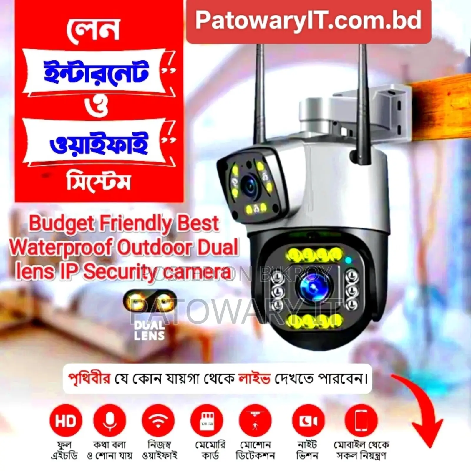 V380 Pro Best Dual Lens Waterproof Outdoor WiFi IP Security Camera.