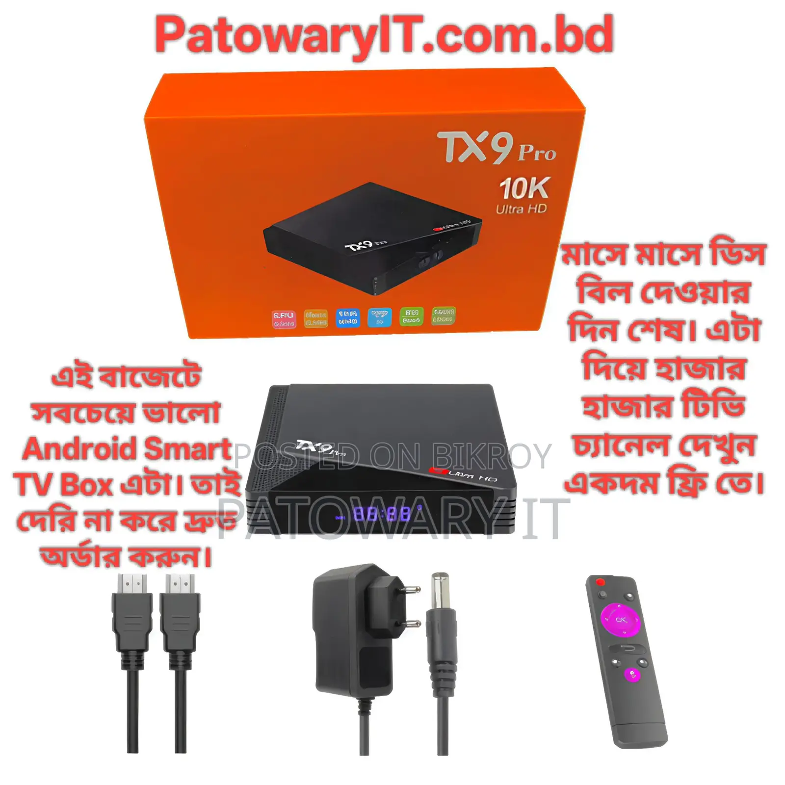 TX9 Pro 10K Ultra HD Best Android smart TV Box and the Latest 10.