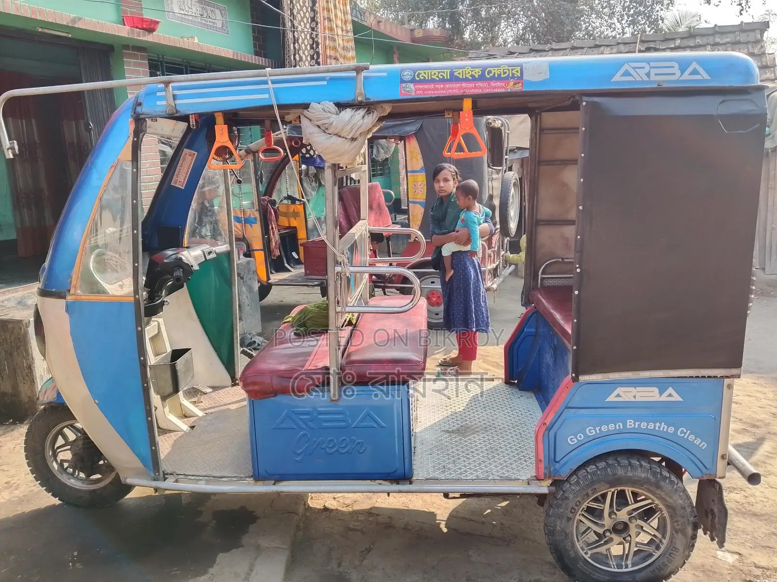 Auto Gari bikri hobe