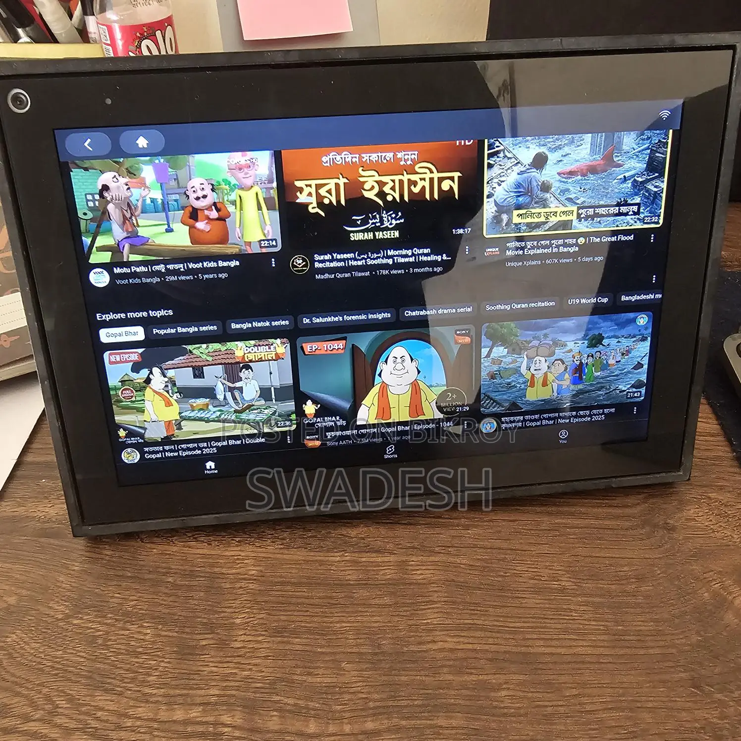 Facebook Portal 10 Inch