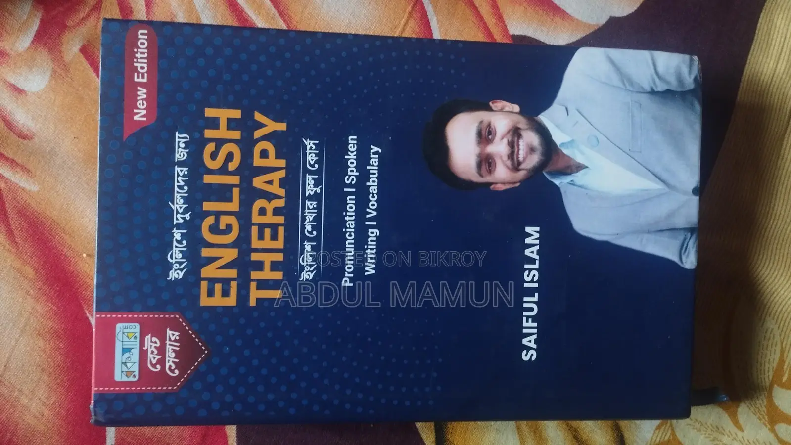 English Book