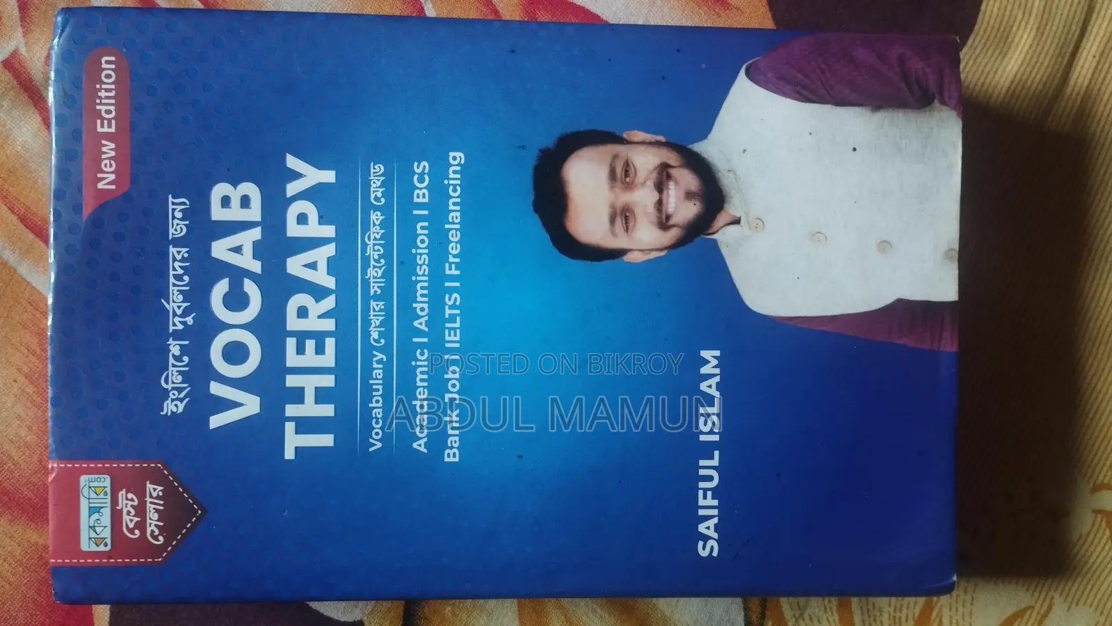 English Book