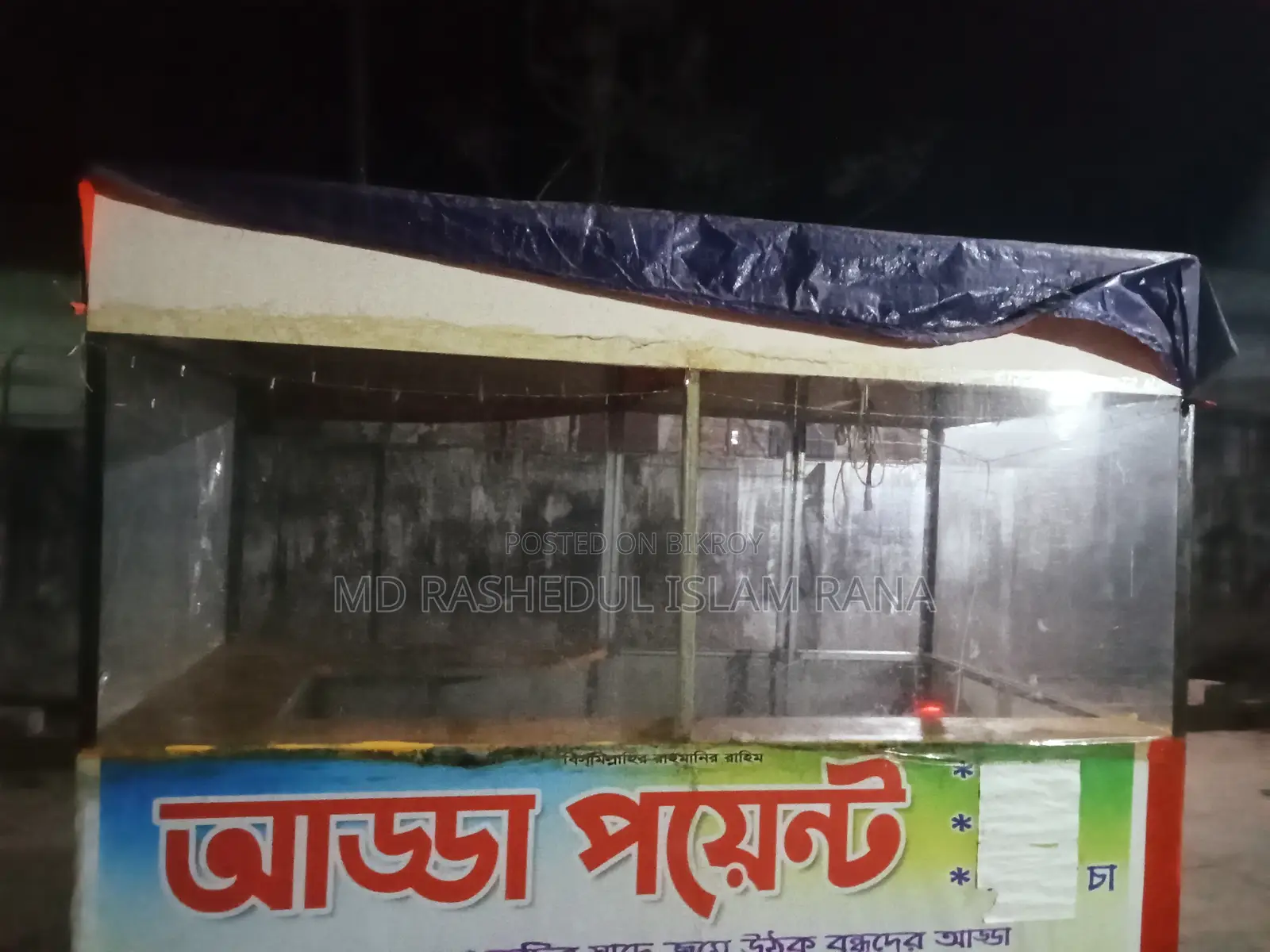 Motorized Food Cart