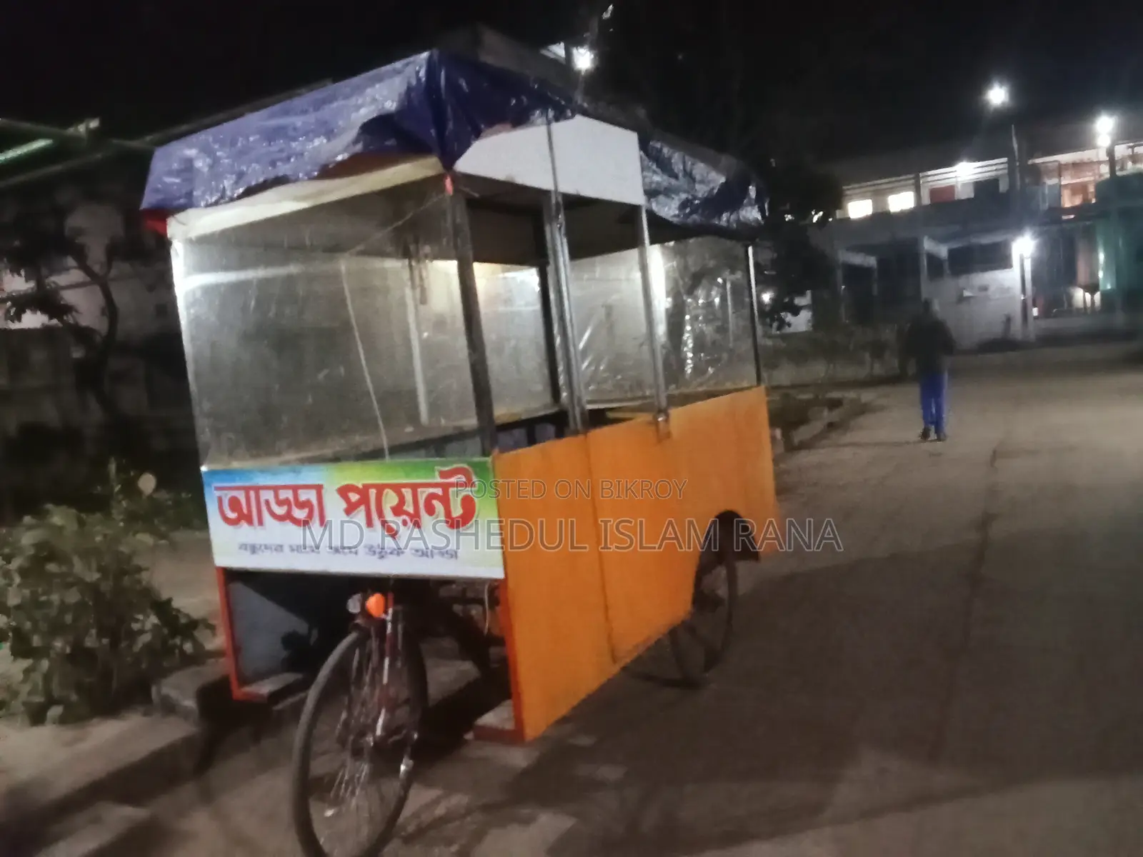 Motorized Food Cart