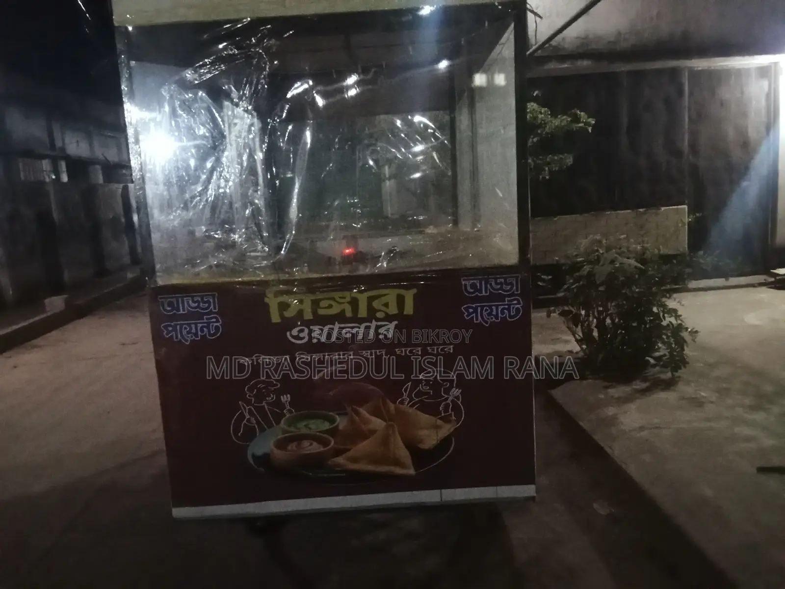 Motorized Food Cart