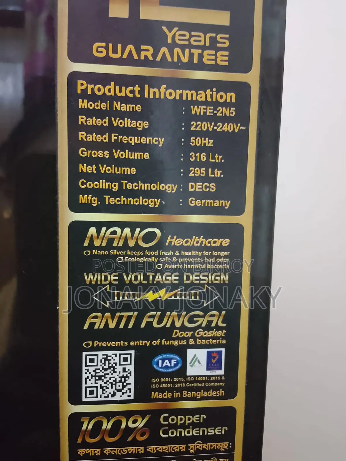 Refrigerator