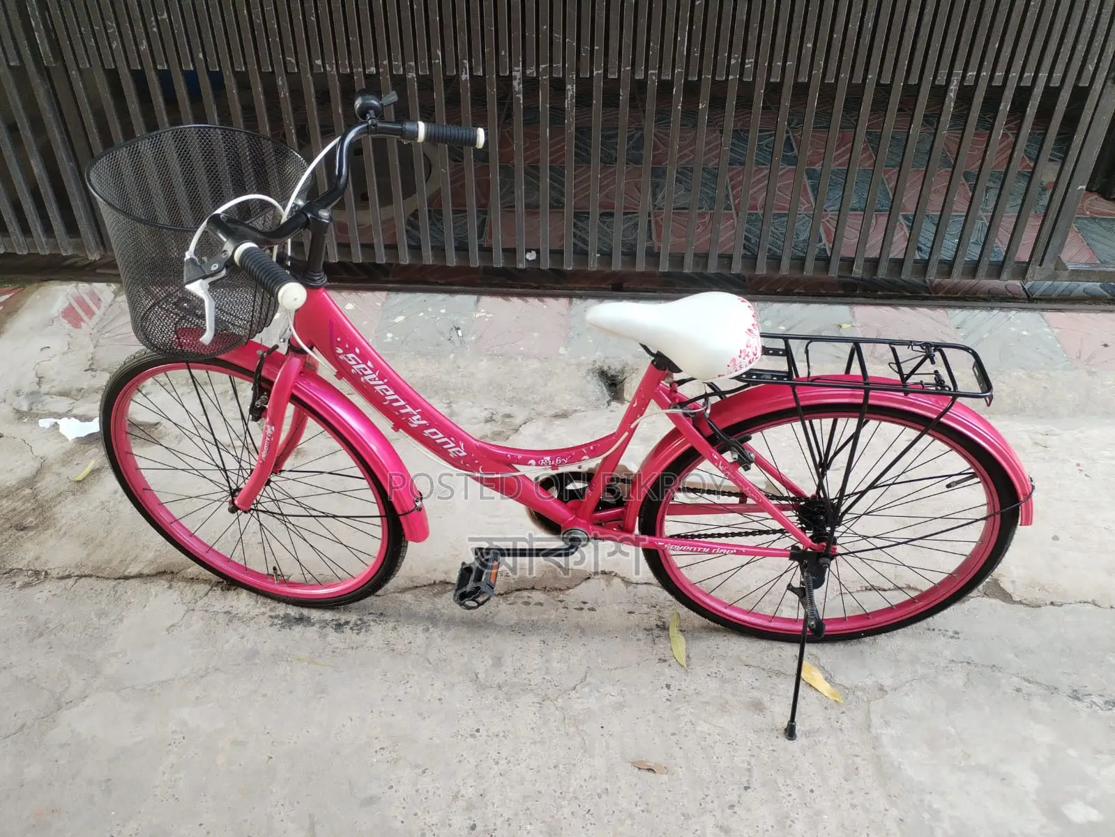 26-inch Girls' Bicycle