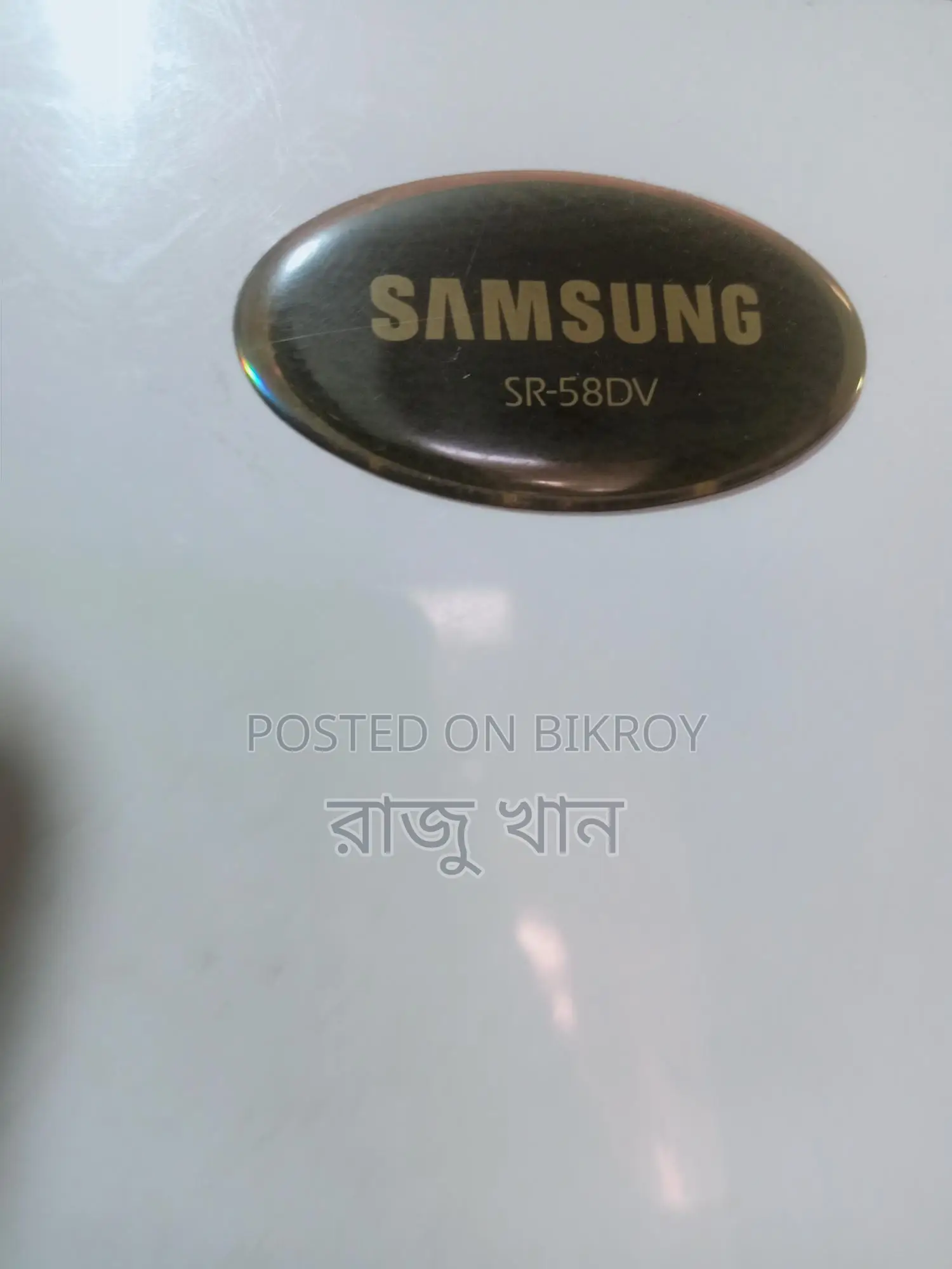 রানিং স্যামসং এর ফ্রিজটি বিক্রি হবে