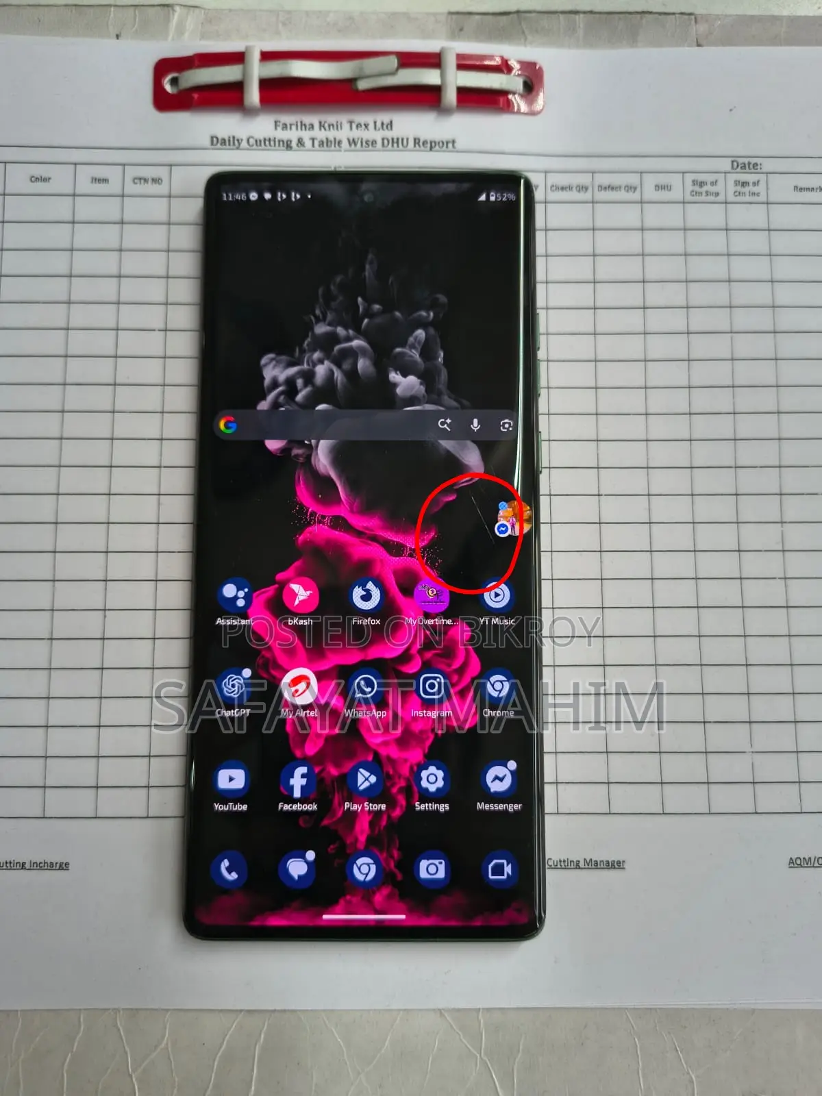 Motorola Moto g96 5g (ব্যবহৃত)