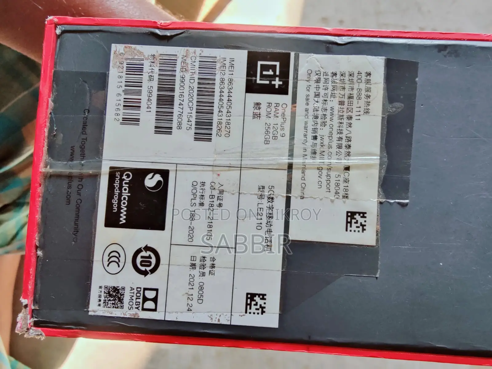 OnePlus 9 আসল (Used)