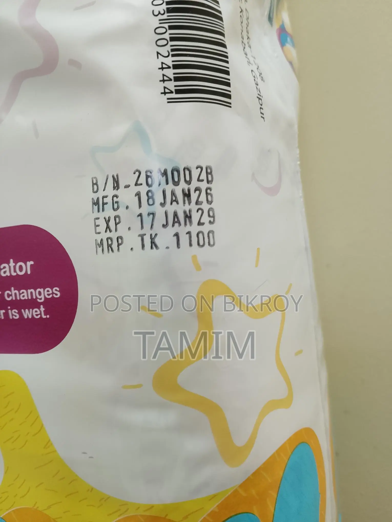 Twinkie Baby Diapers (M Size)