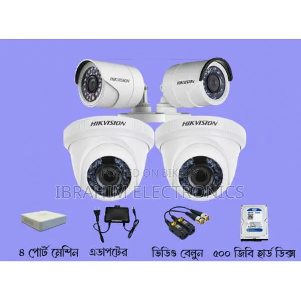 City Camera Hik Vision Set in New Offer