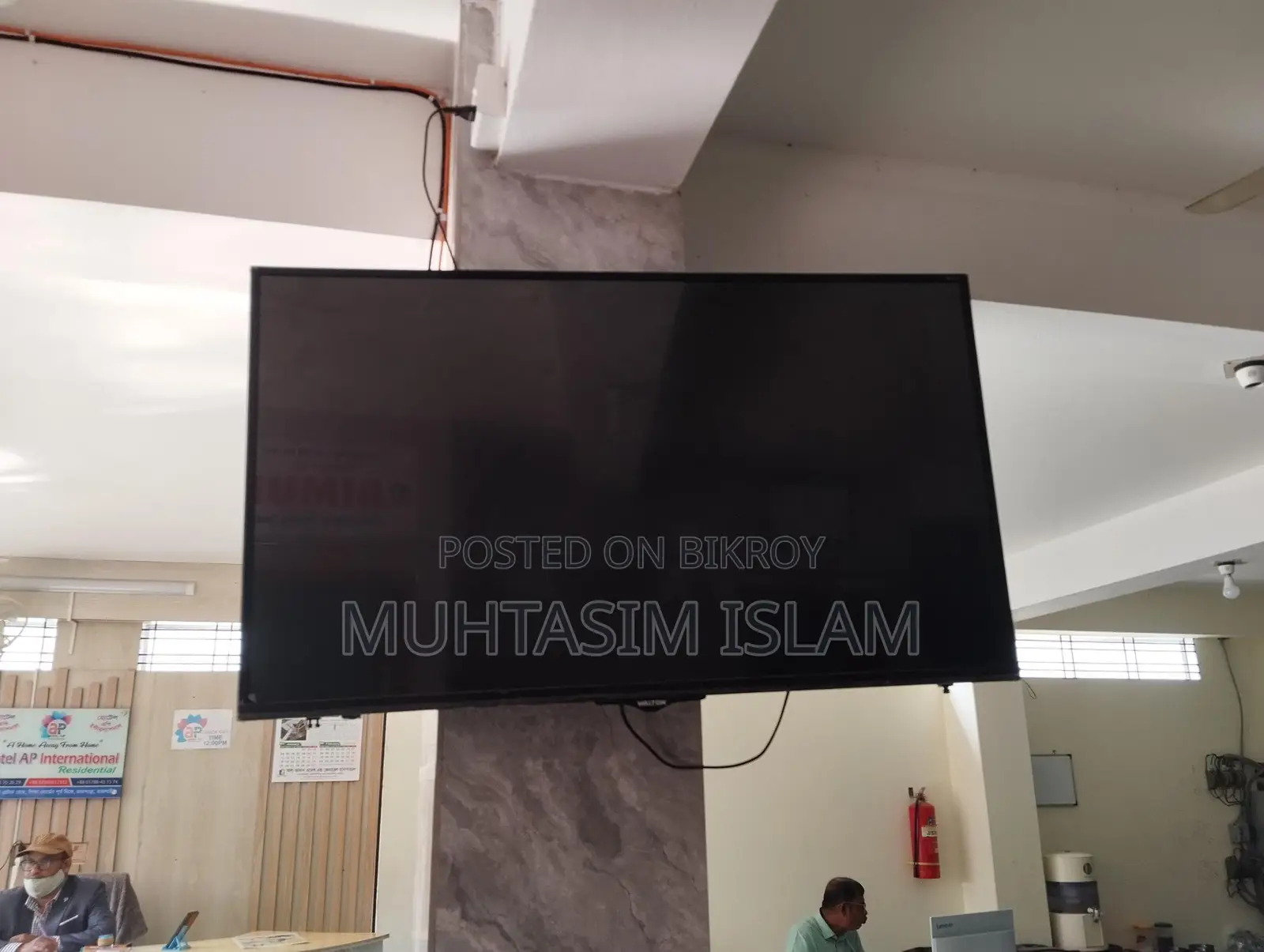 একটি Led TV বিক্রি হবে
