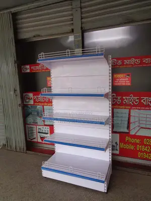 ঈদ ২০২৬ ধামাকা অফার সকল প্রকার RACK উপর Display Gondola EID Offer
