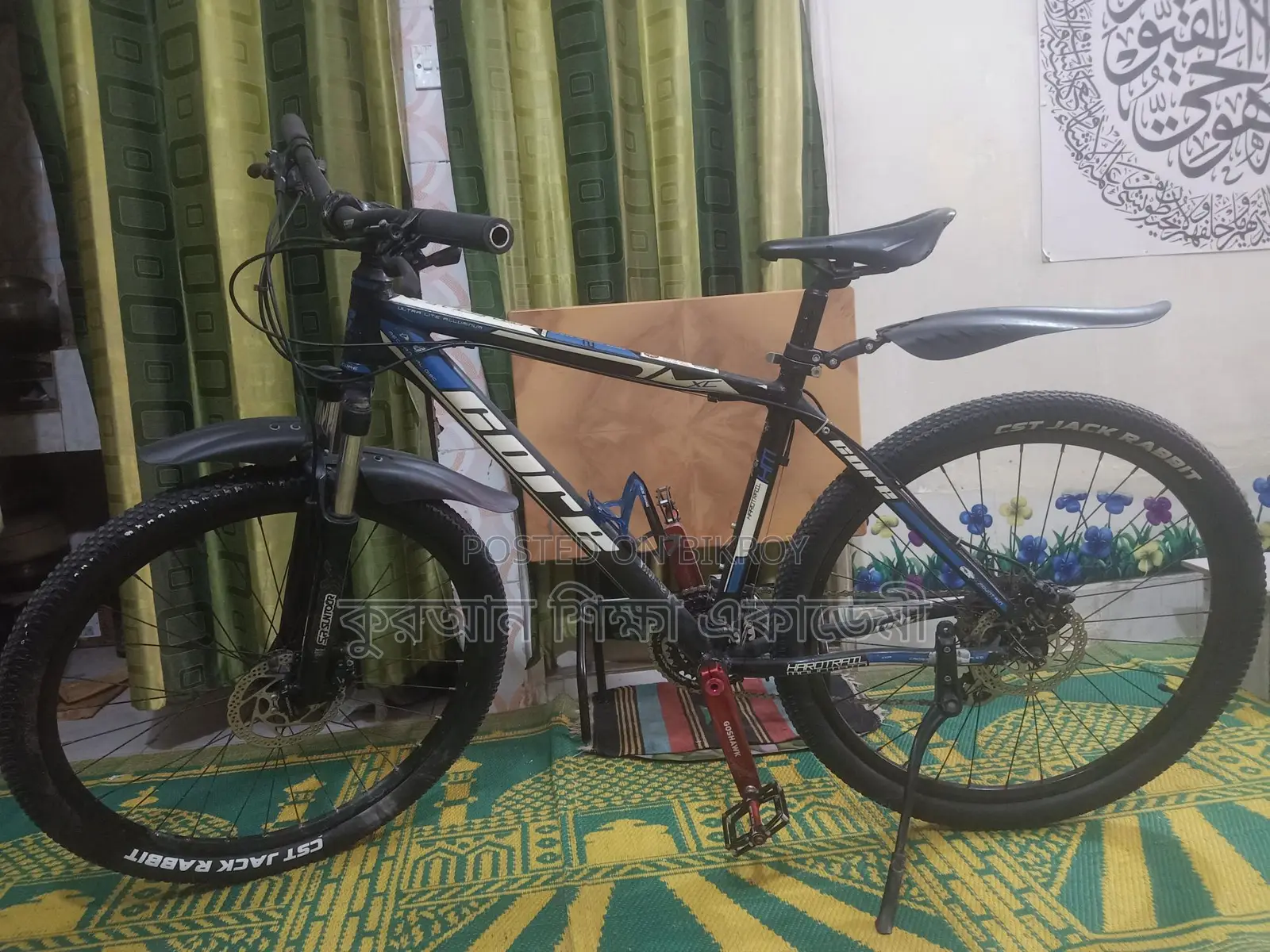 Bicycle For Sale