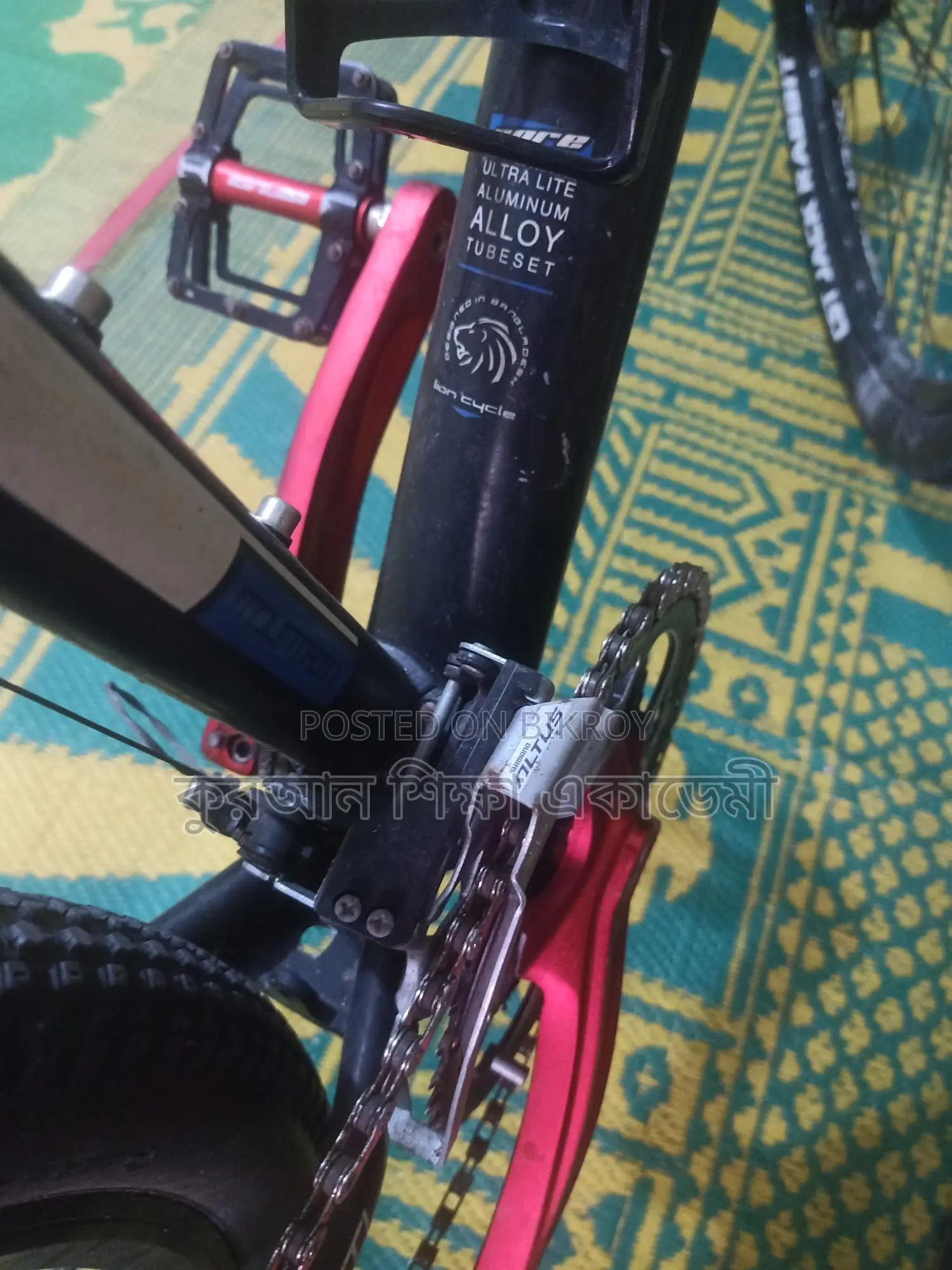 Bicycle For Sale