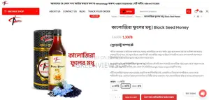 নিজস্ব অনলাইন গ্রোসারি স্টোর খুলুন | ঘরে বসেই মুদি ব্যবসা শুরু করুন!
