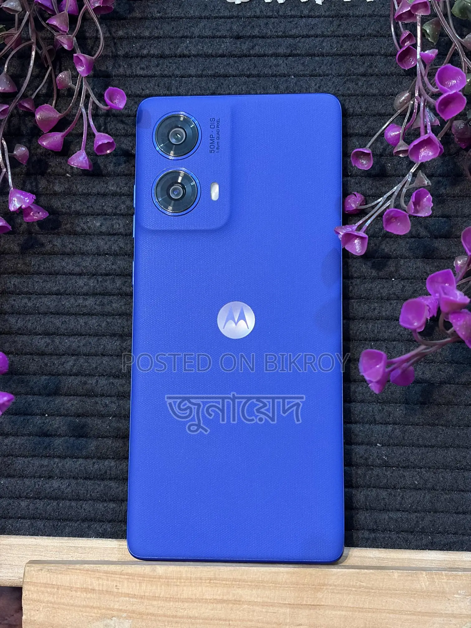 Motorola G85 (Used)