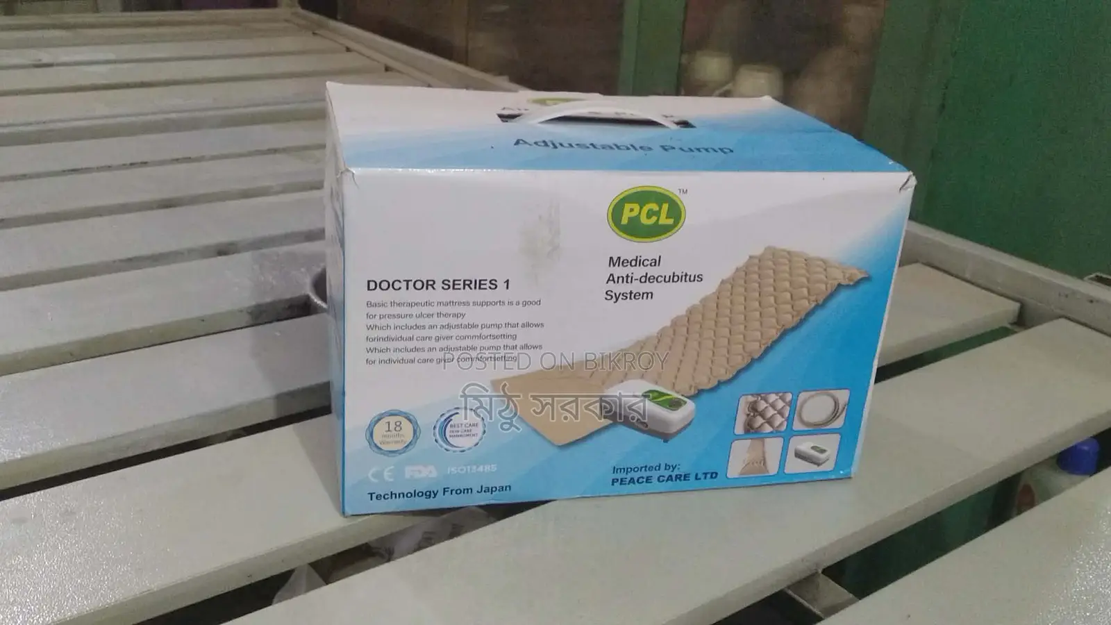 Air Bed Sale