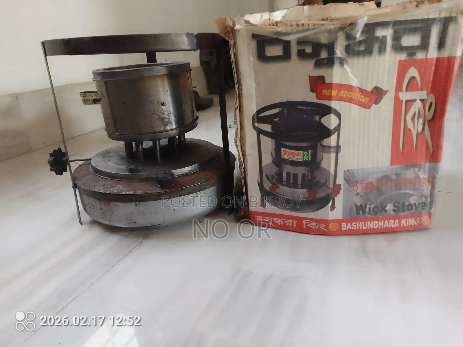 Kerosene Stove for Sale