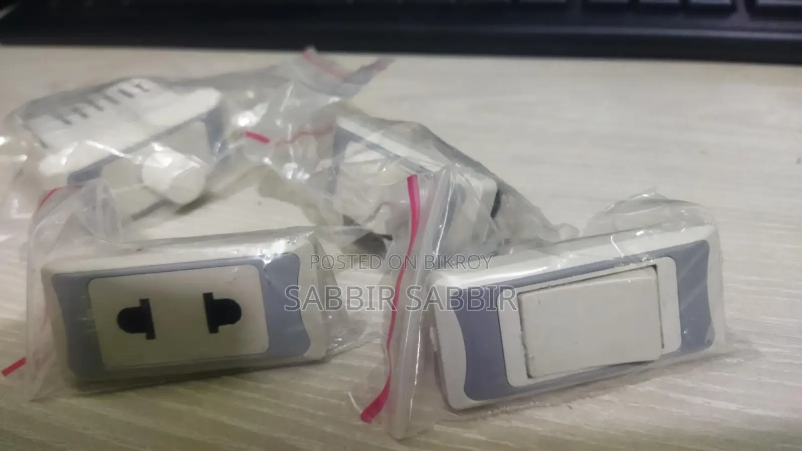 সুইচ sell