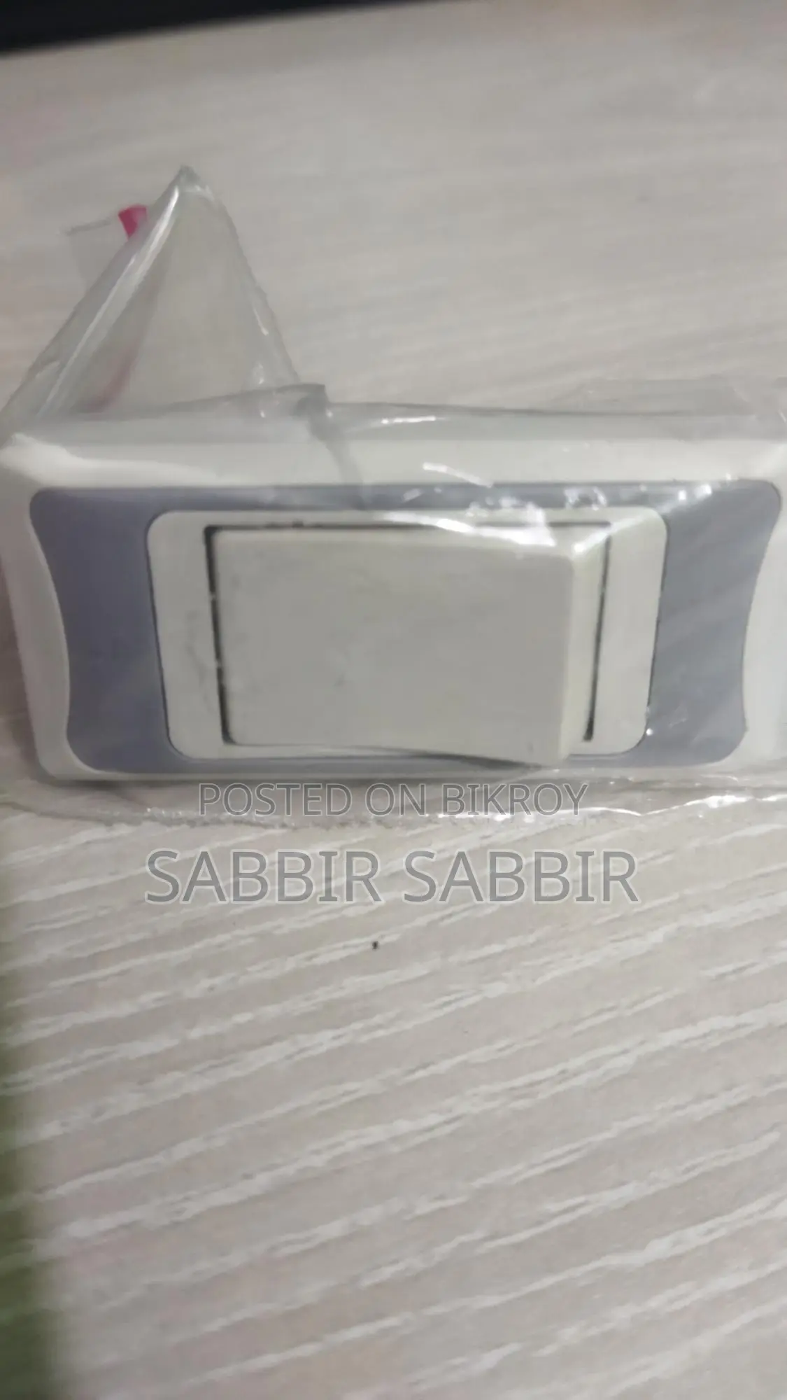 সুইচ sell