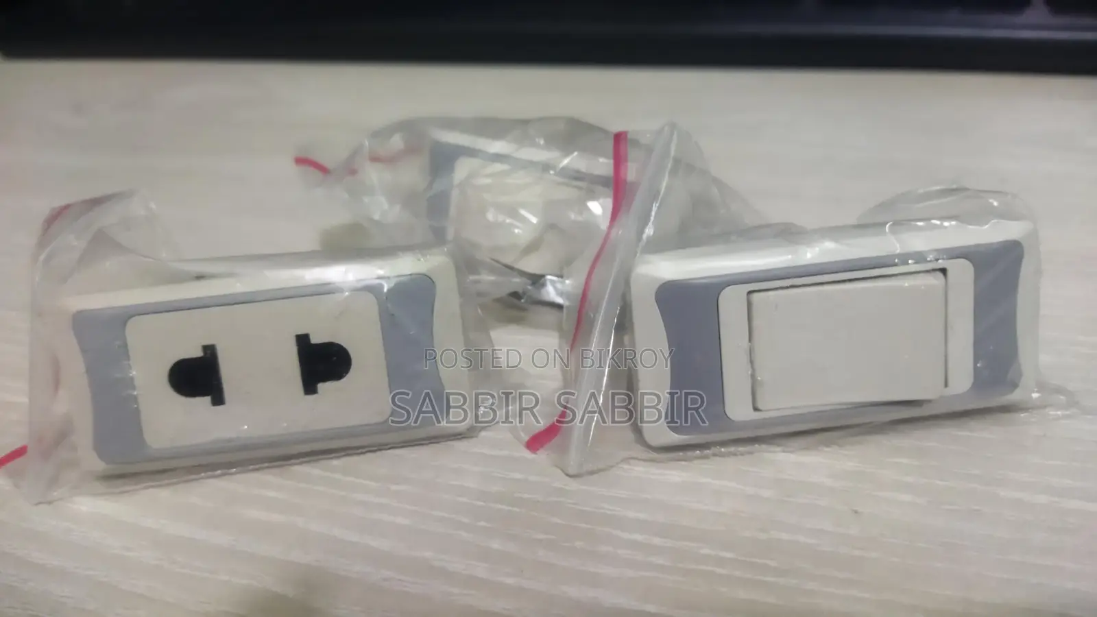 সুইচ sell