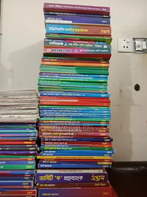 Medical, Engineering, Varsity Books For Sale