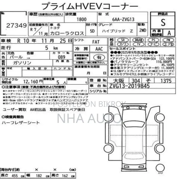 Toyota Corolla Cross NEW SHAPE 2025