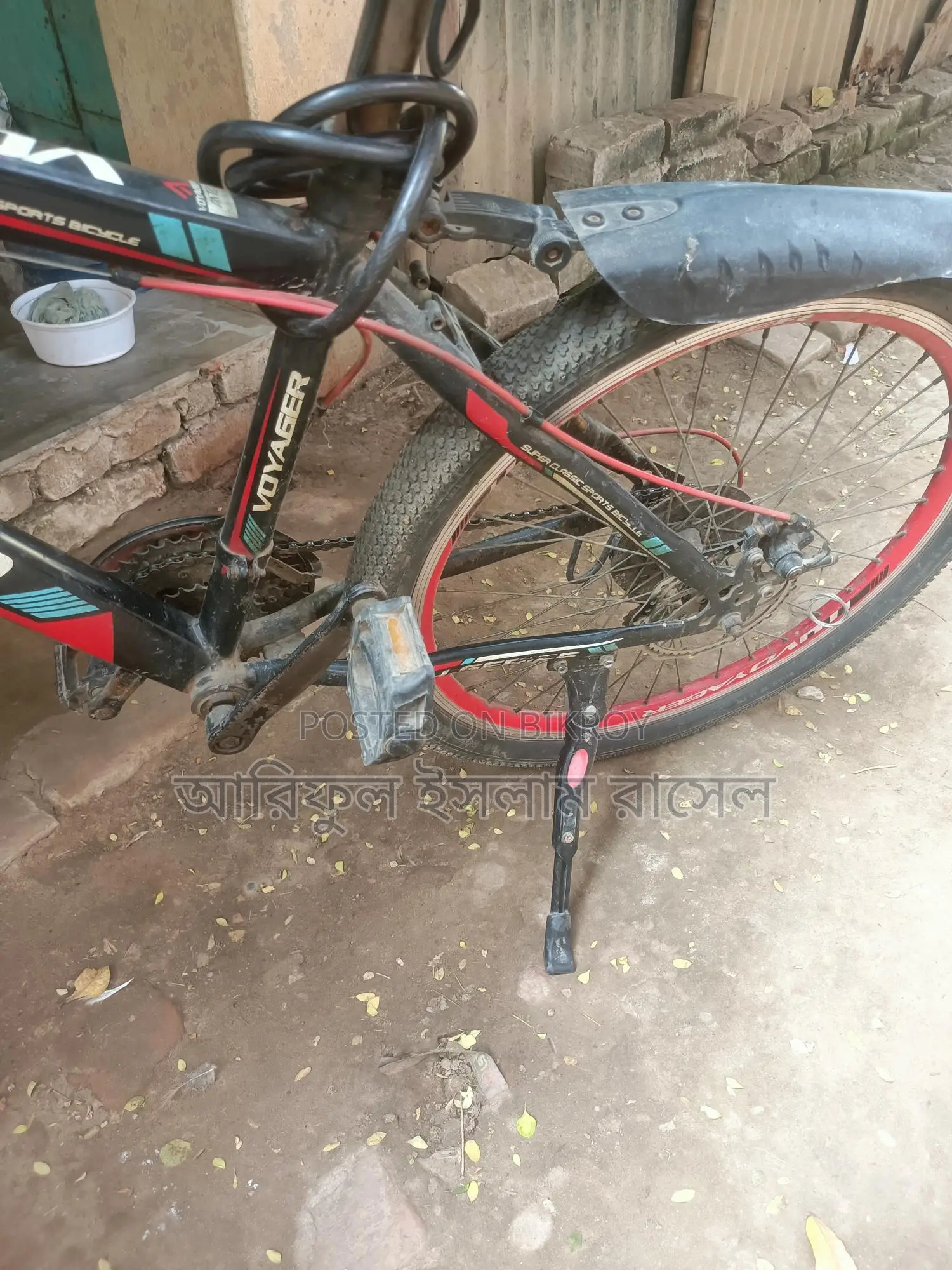 Bicycle for sale