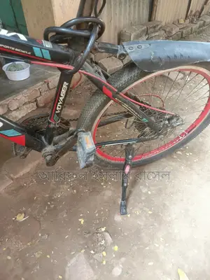 Bicycle for sale
