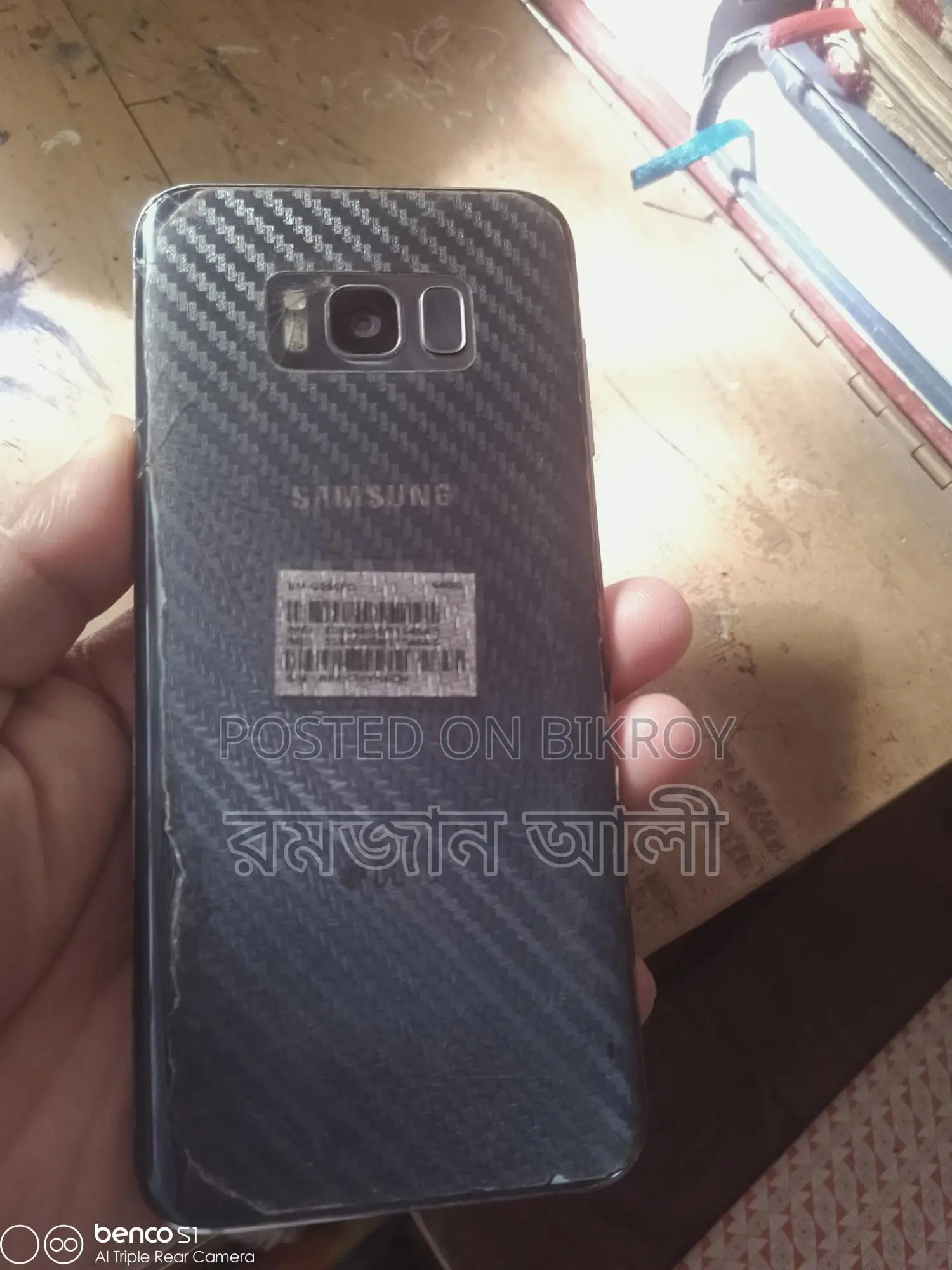 Samsung Galaxy S8 2017 (ব্যবহৃত)