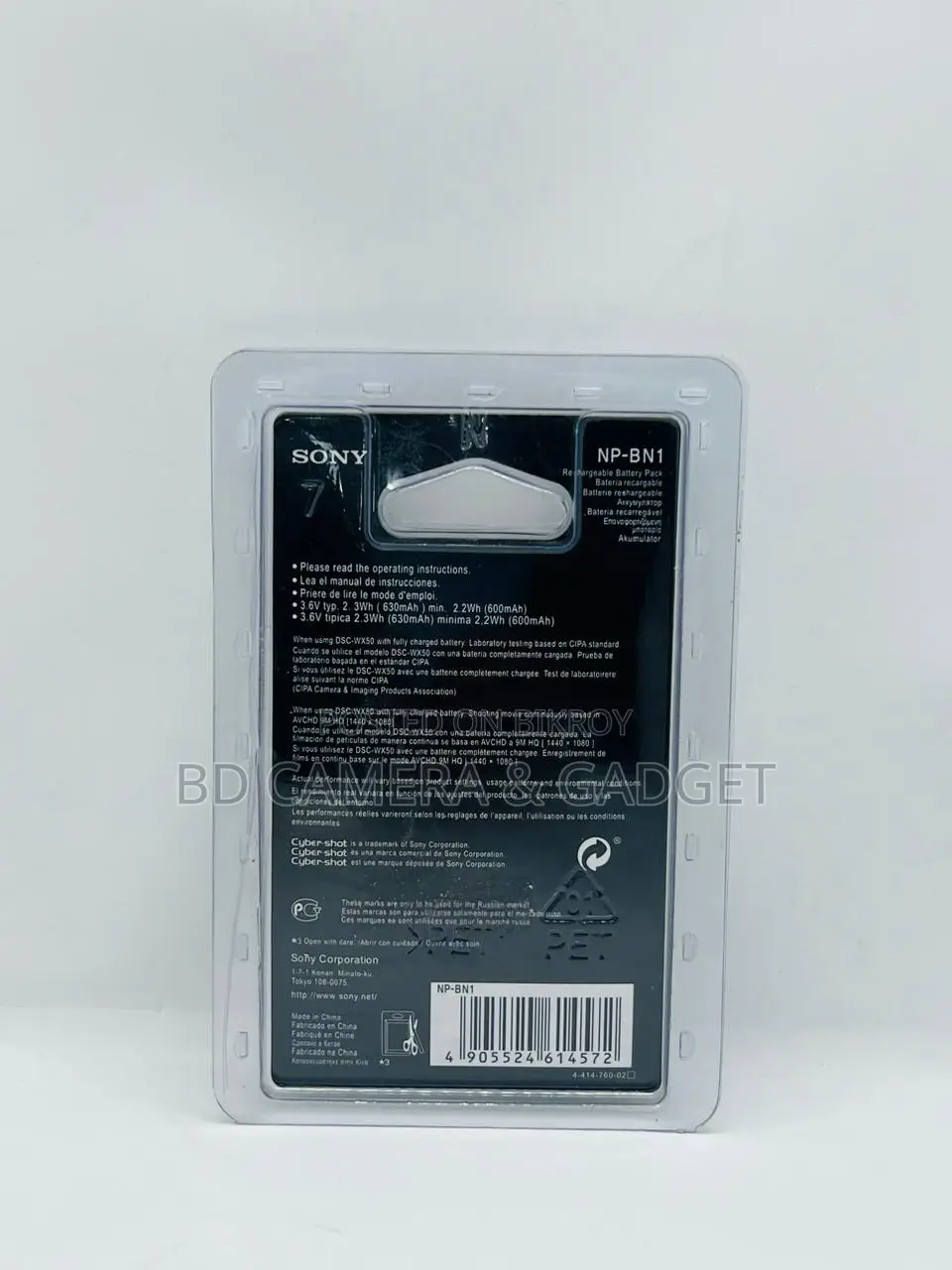 Sony NP-BN1 Battery