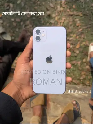 Apple iPhone 11 (Used)