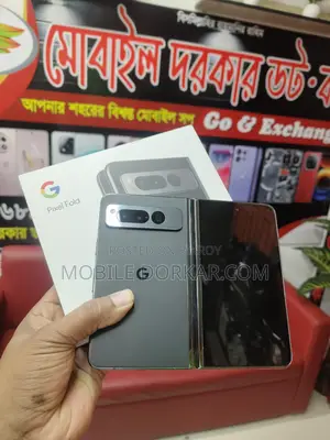 Google Pixel Fold (Used)