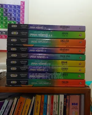 HSC Science Department "Panjeree Guide"
